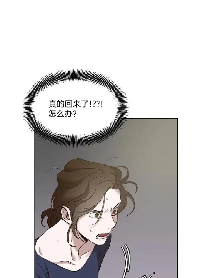 《网络小说出逃记》38.新开的咖啡店图2