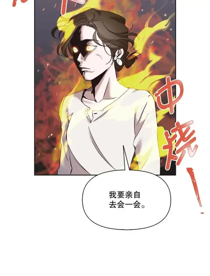 《网络小说出逃记》38.新开的咖啡店图33