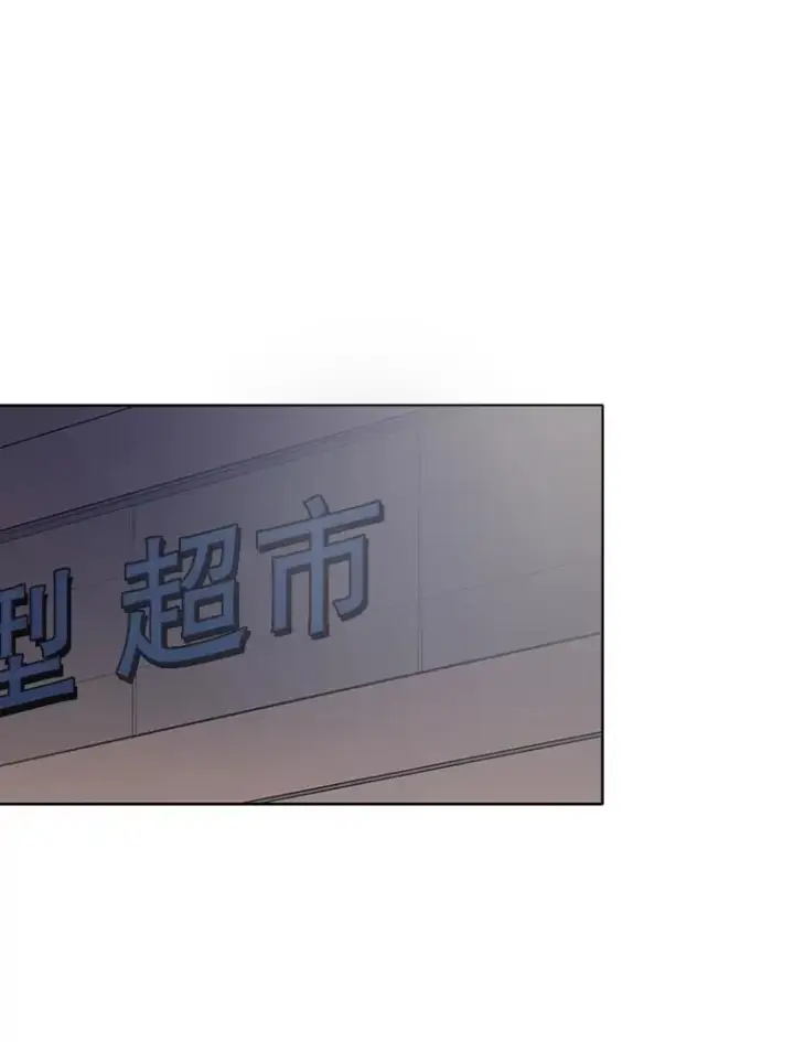 《网络小说出逃记》38.新开的咖啡店图36