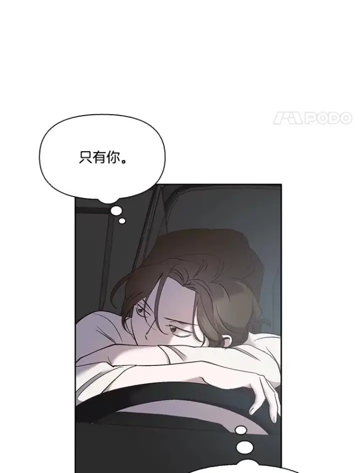 《网络小说出逃记》38.新开的咖啡店图38