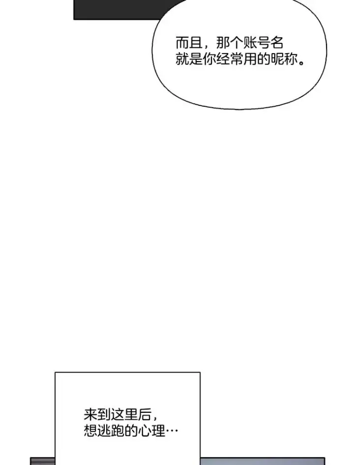 《网络小说出逃记》38.新开的咖啡店图39