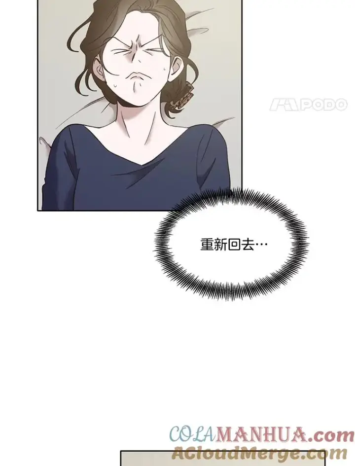 《网络小说出逃记》38.新开的咖啡店图4