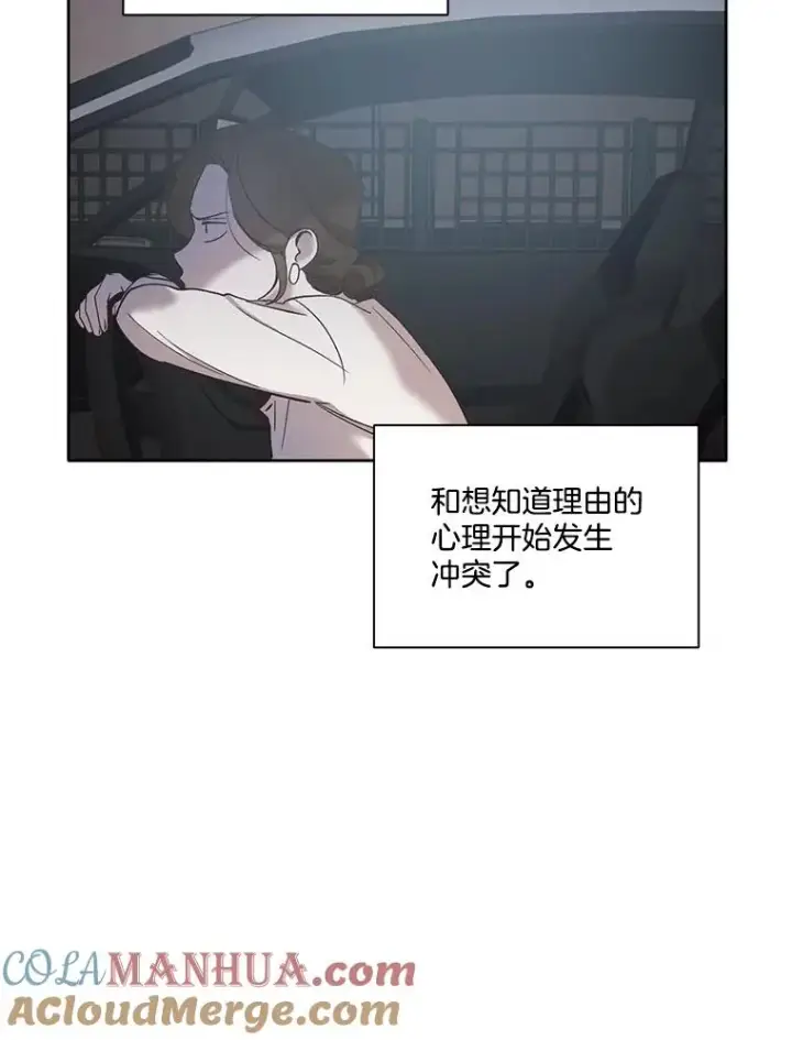 《网络小说出逃记》38.新开的咖啡店图40