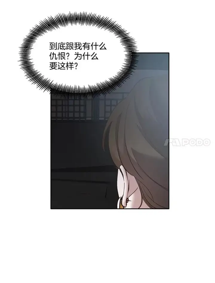 《网络小说出逃记》38.新开的咖啡店图41