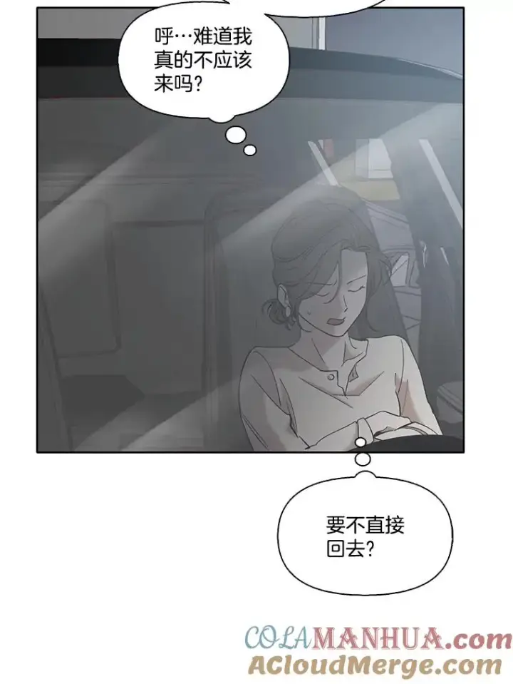 《网络小说出逃记》38.新开的咖啡店图43