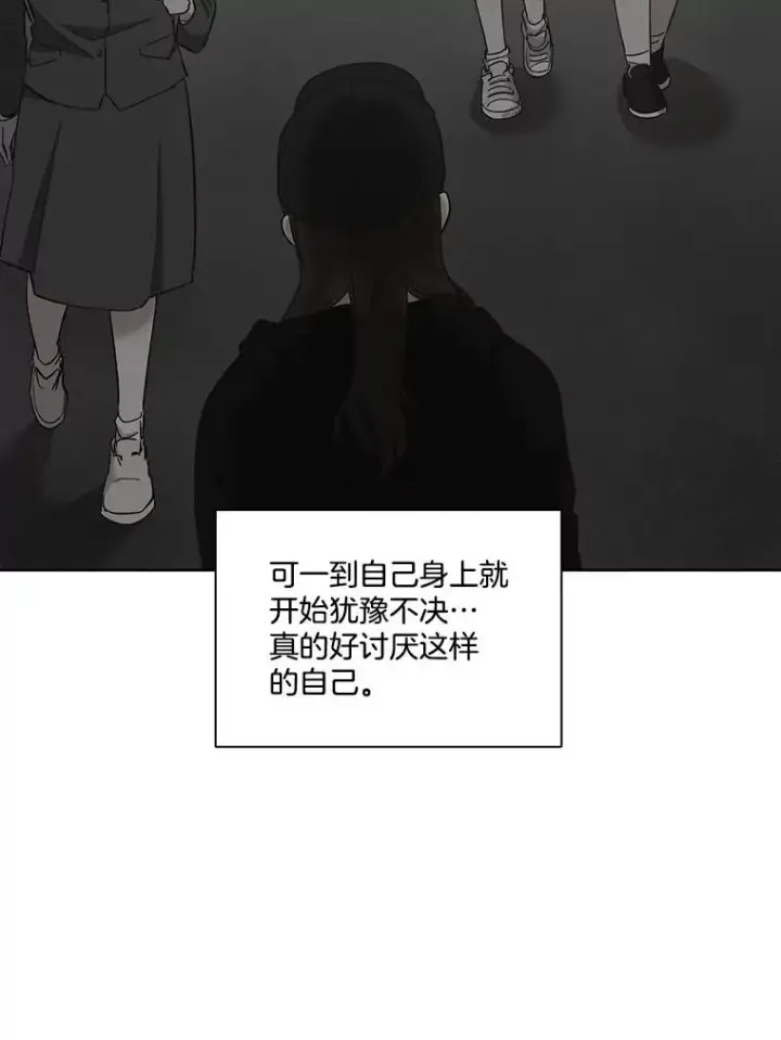 《网络小说出逃记》38.新开的咖啡店图45