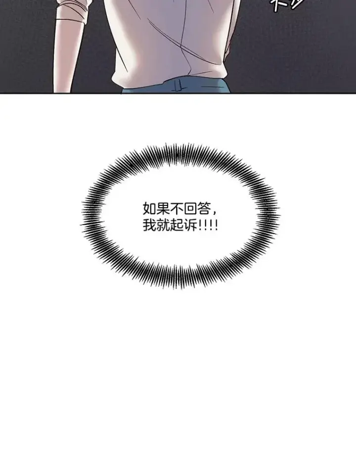《网络小说出逃记》38.新开的咖啡店图48