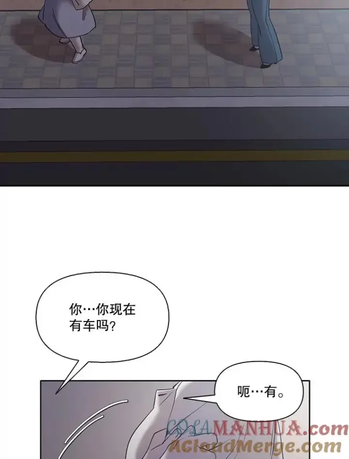 《网络小说出逃记》38.新开的咖啡店图52