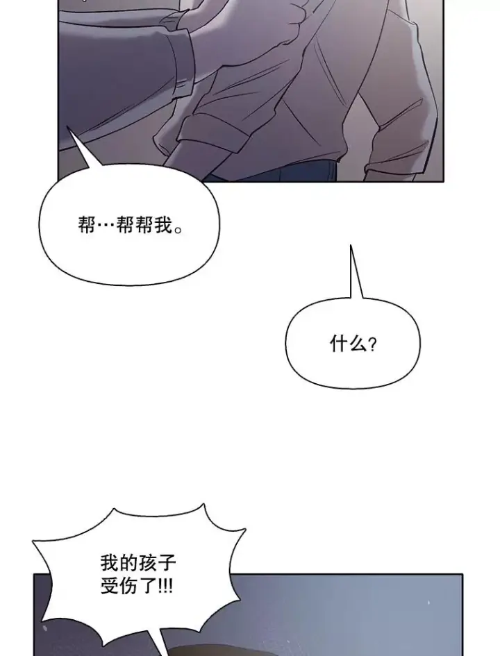 《网络小说出逃记》38.新开的咖啡店图53
