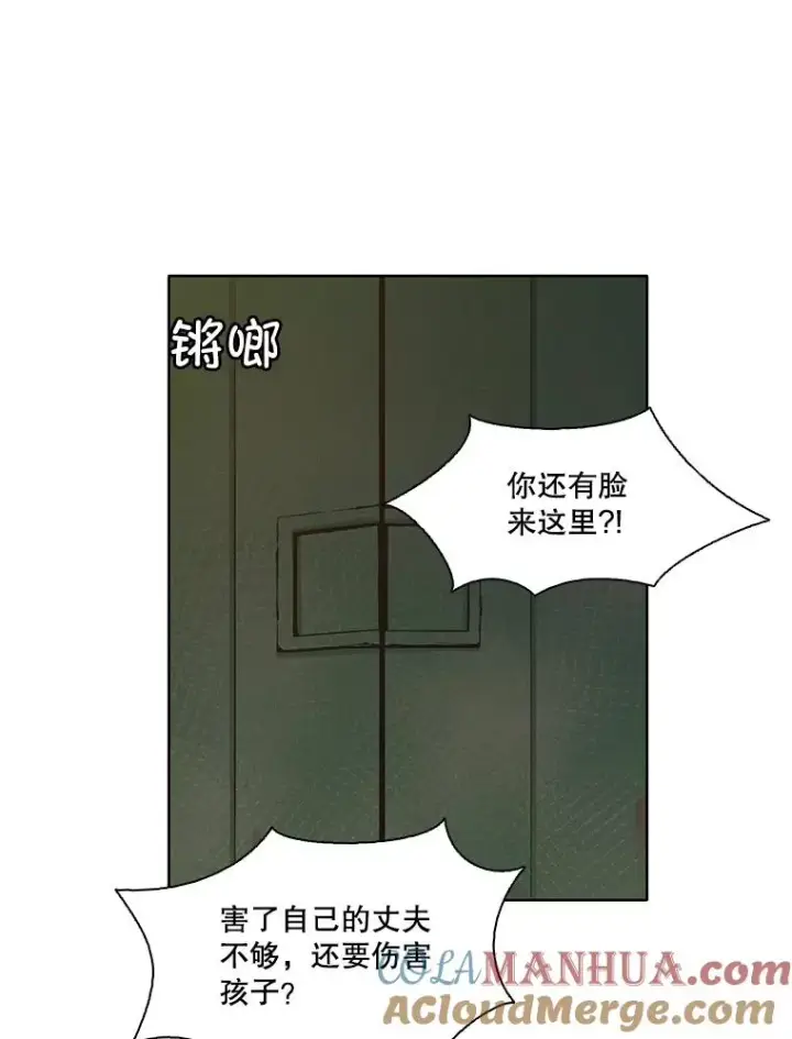 《网络小说出逃记》38.新开的咖啡店图61
