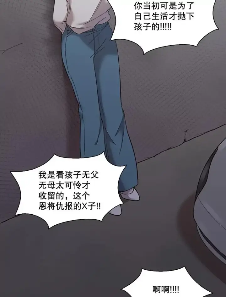 《网络小说出逃记》38.新开的咖啡店图63