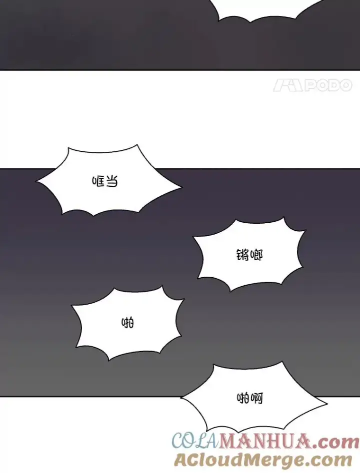《网络小说出逃记》38.新开的咖啡店图64