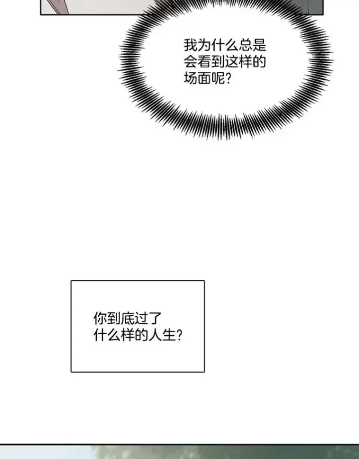 《网络小说出逃记》38.新开的咖啡店图66