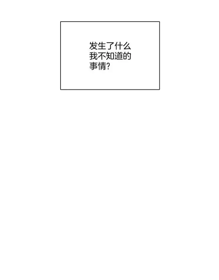 《网络小说出逃记》38.新开的咖啡店图68