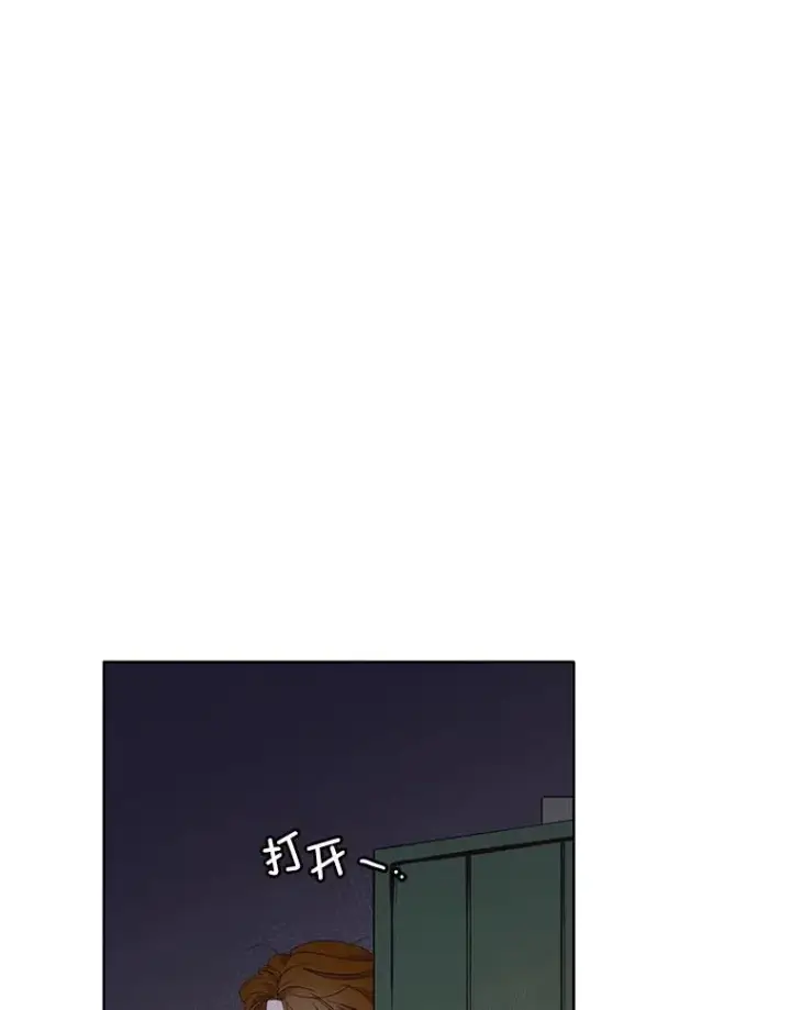 《网络小说出逃记》38.新开的咖啡店图69