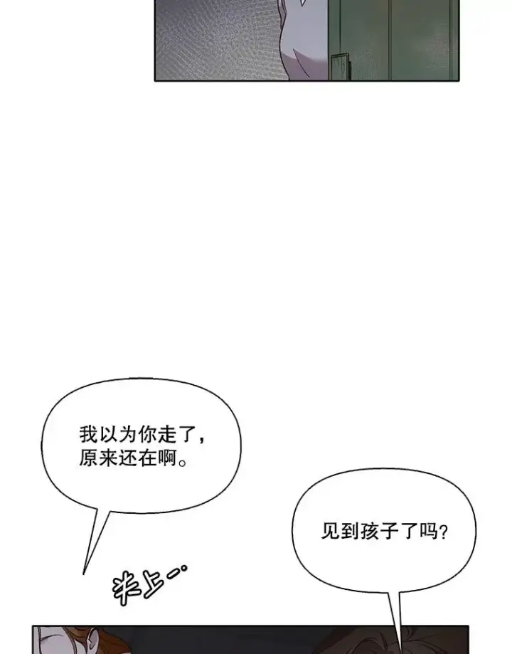 《网络小说出逃记》38.新开的咖啡店图71