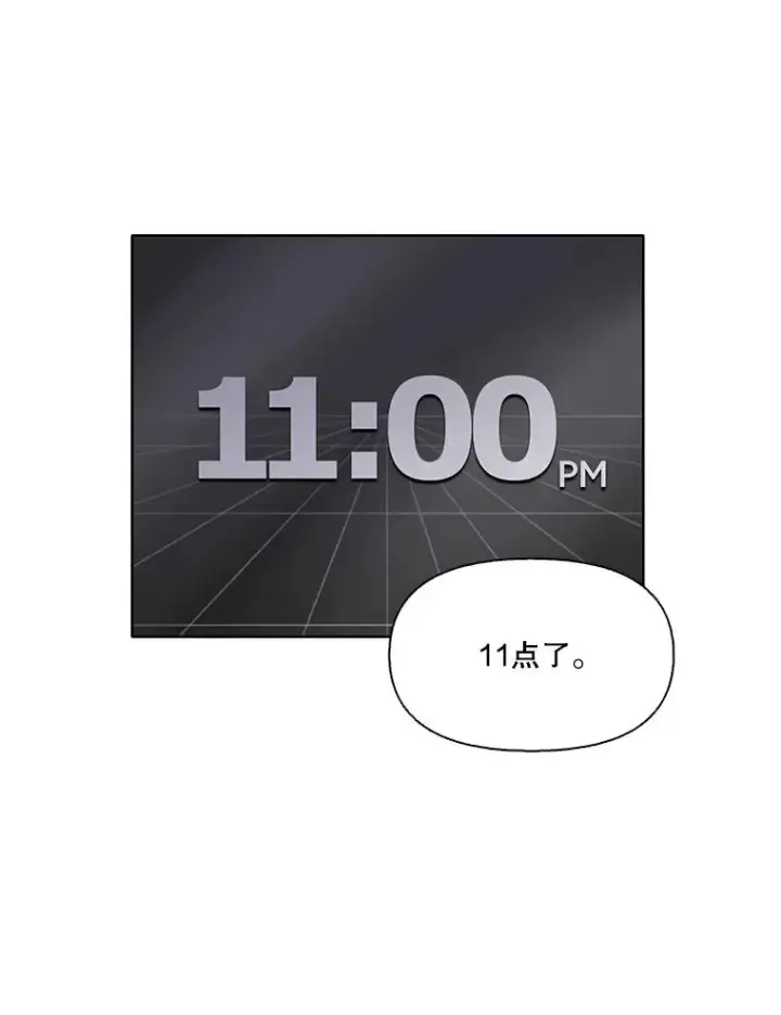 《网络小说出逃记》38.新开的咖啡店图78