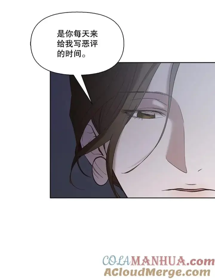 《网络小说出逃记》38.新开的咖啡店图79