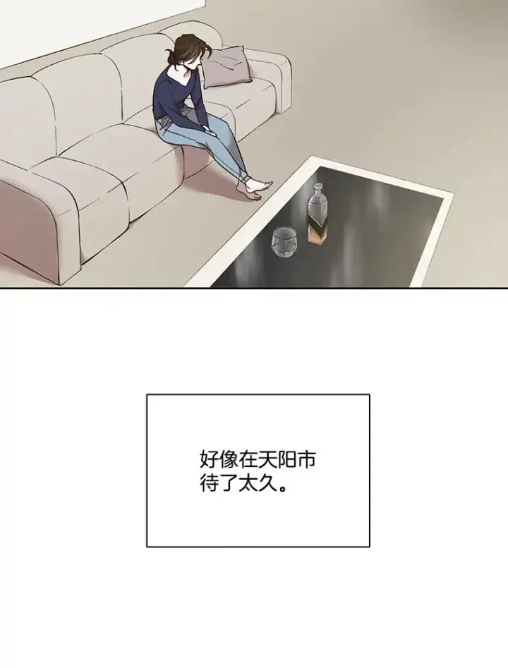 《网络小说出逃记》38.新开的咖啡店图8