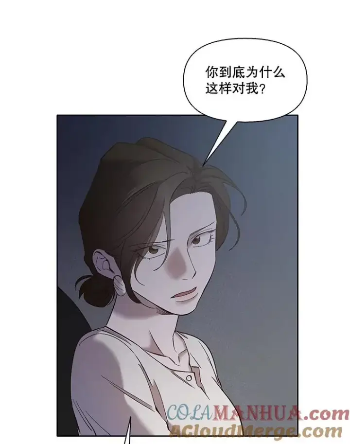 《网络小说出逃记》38.新开的咖啡店图82