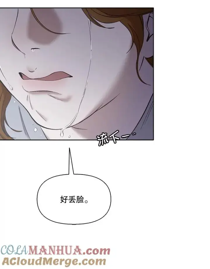 《网络小说出逃记》38.新开的咖啡店图88
