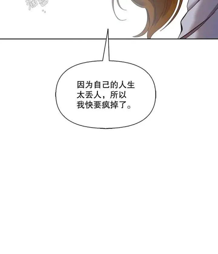 《网络小说出逃记》38.新开的咖啡店图90
