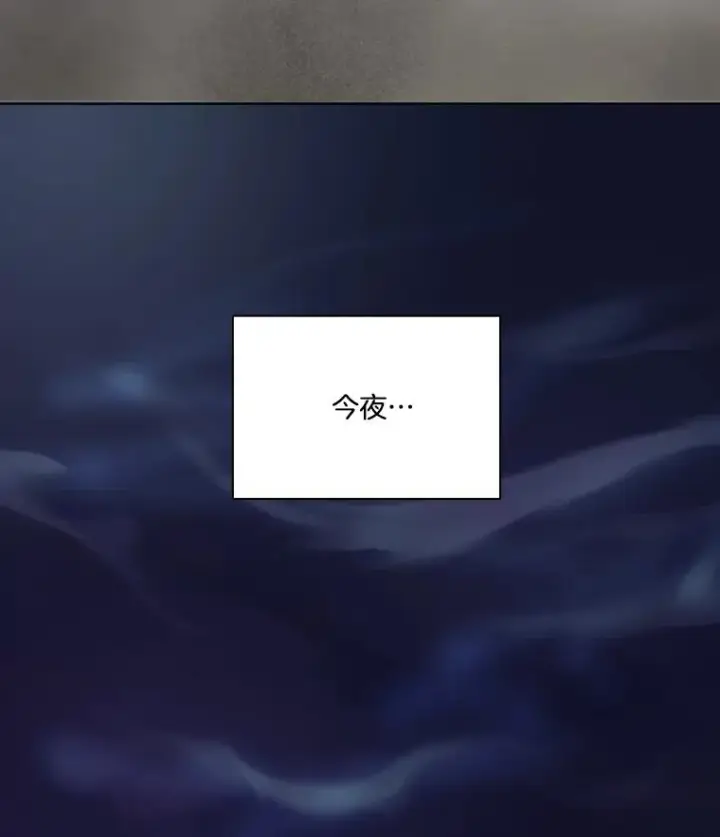 《网络小说出逃记》38.新开的咖啡店图92