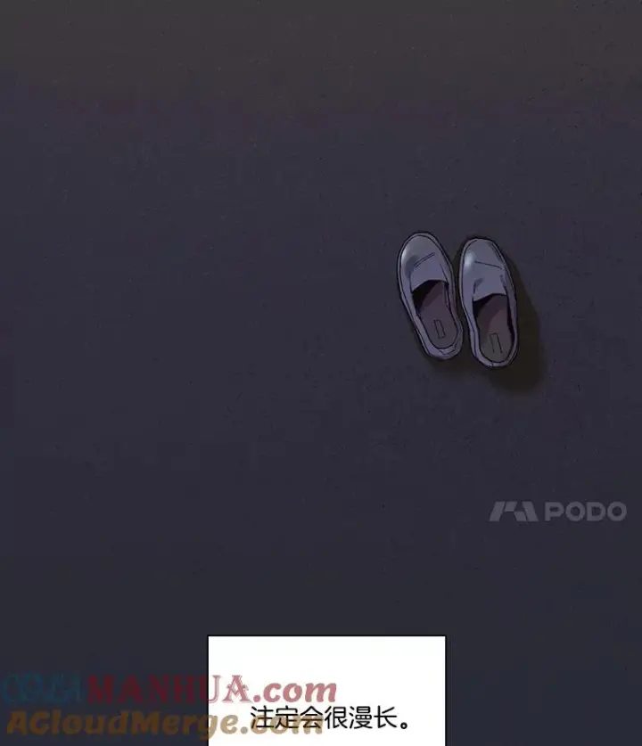 《网络小说出逃记》38.新开的咖啡店图94