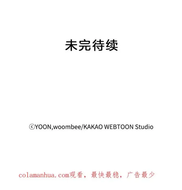《网络小说出逃记》38.新开的咖啡店图96