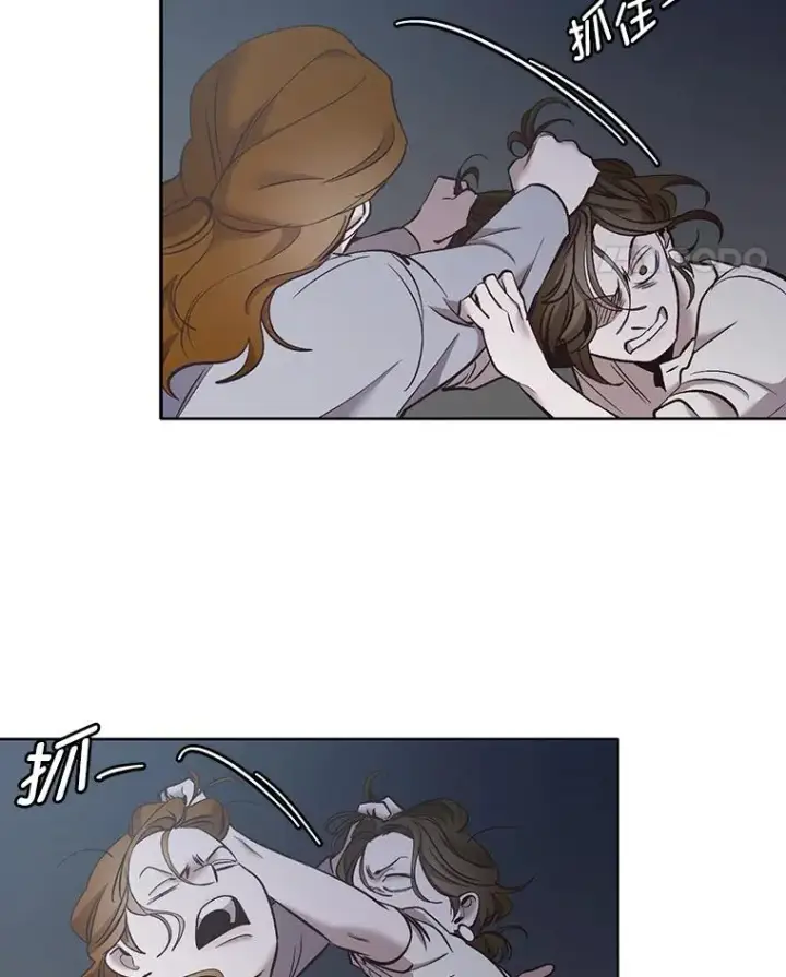《网络小说出逃记》39.阴差阳错图14