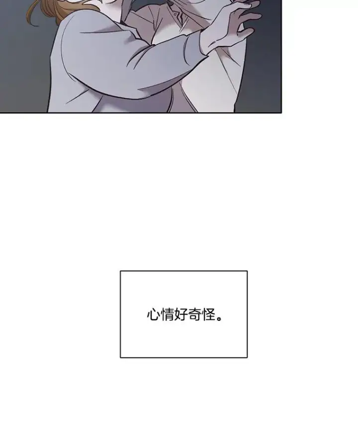 《网络小说出逃记》39.阴差阳错图15