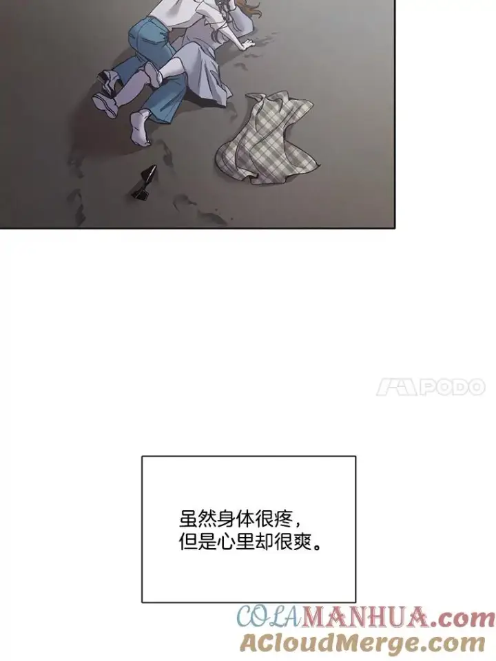 《网络小说出逃记》39.阴差阳错图17