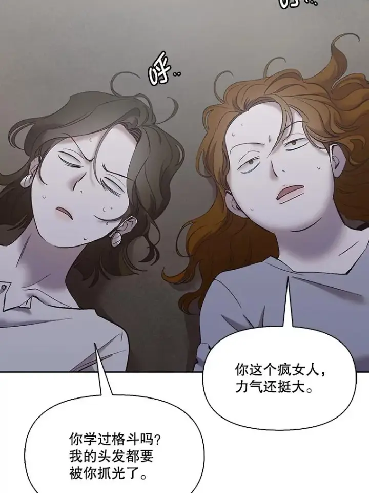 《网络小说出逃记》39.阴差阳错图19