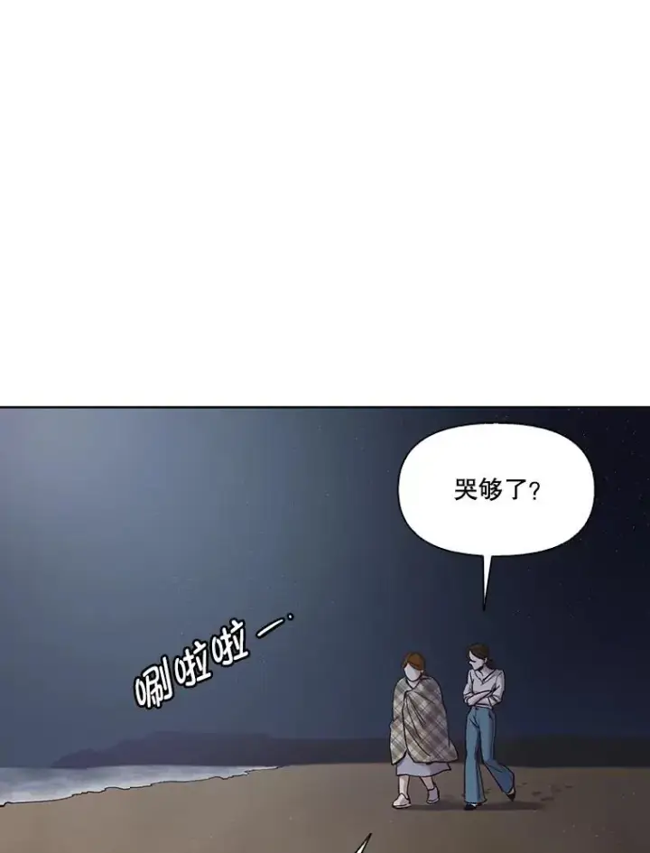 《网络小说出逃记》39.阴差阳错图2