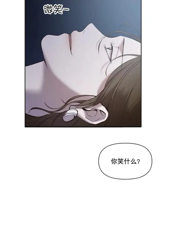 《网络小说出逃记》39.阴差阳错图22