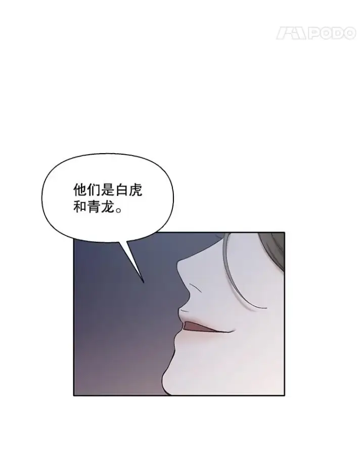 《网络小说出逃记》39.阴差阳错图24