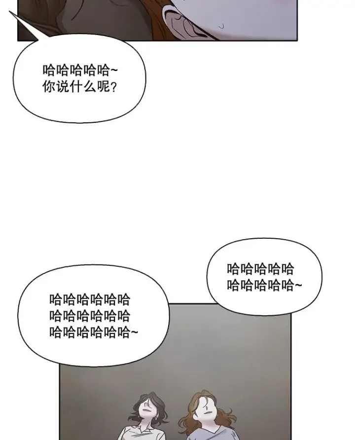 《网络小说出逃记》39.阴差阳错图26