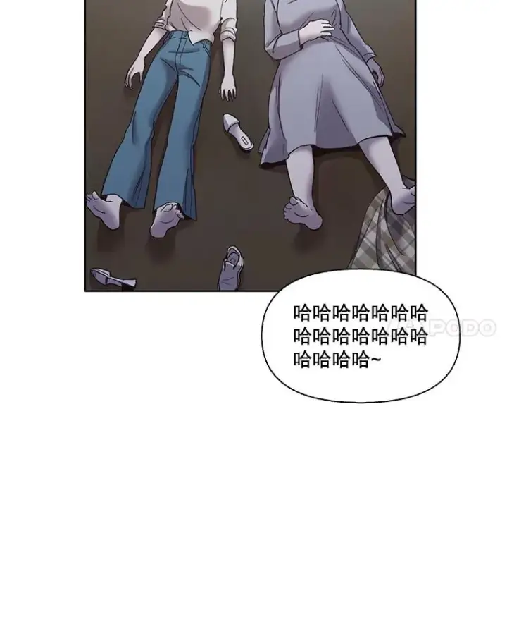 《网络小说出逃记》39.阴差阳错图27