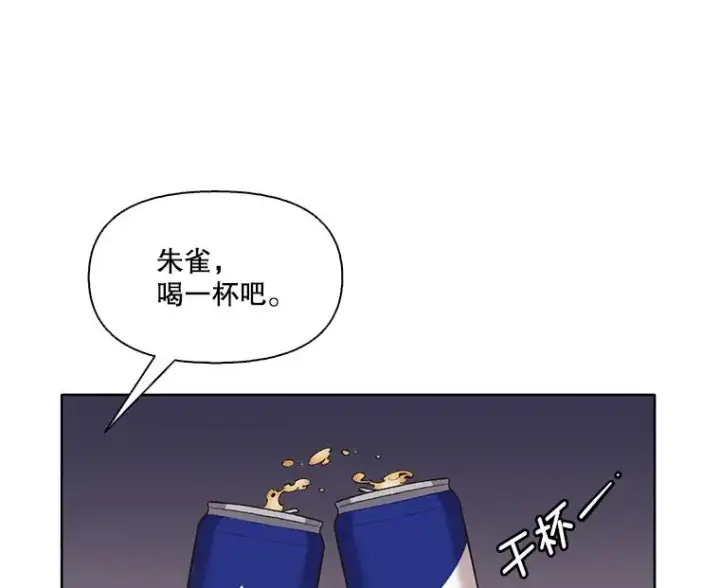 《网络小说出逃记》39.阴差阳错图31
