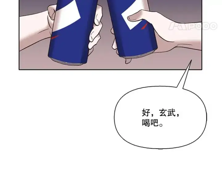 《网络小说出逃记》39.阴差阳错图32