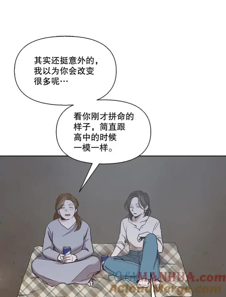 《网络小说出逃记》39.阴差阳错图33