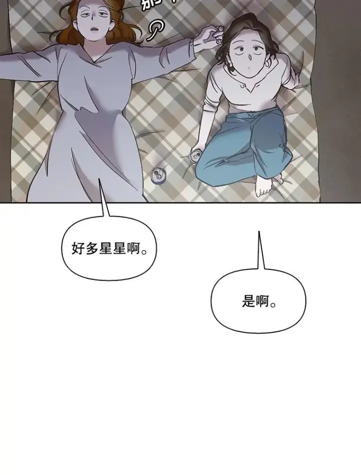《网络小说出逃记》39.阴差阳错图36