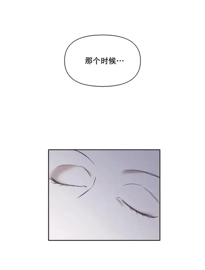 《网络小说出逃记》39.阴差阳错图40