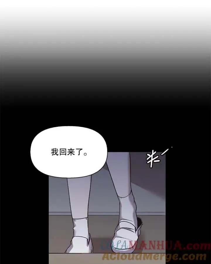 《网络小说出逃记》39.阴差阳错图41
