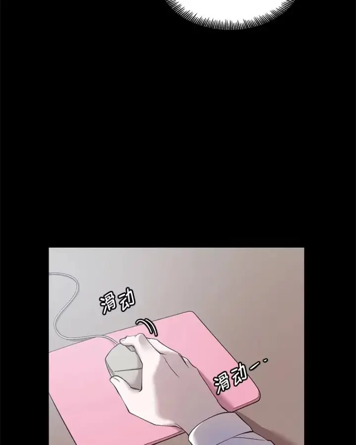 《网络小说出逃记》39.阴差阳错图46