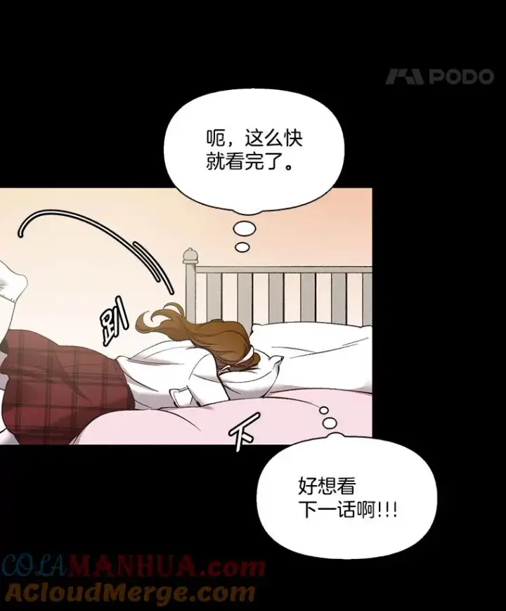 《网络小说出逃记》39.阴差阳错图49