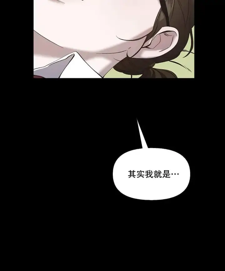 《网络小说出逃记》39.阴差阳错图54