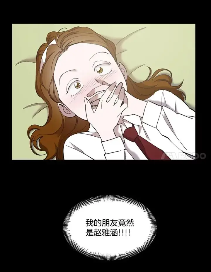 《网络小说出逃记》39.阴差阳错图59