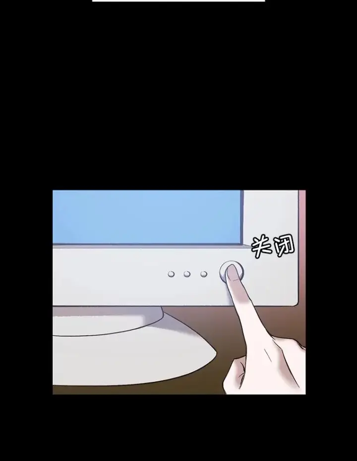 《网络小说出逃记》39.阴差阳错图64