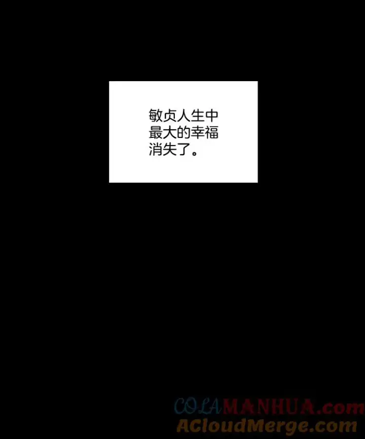 《网络小说出逃记》39.阴差阳错图65